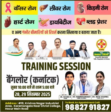 #18, Krishna Nagar Industrial Area, Near Christ College, Hosur Main Road, Koramangala, Bangalore, Karnataka 560029 Bangalore Camps